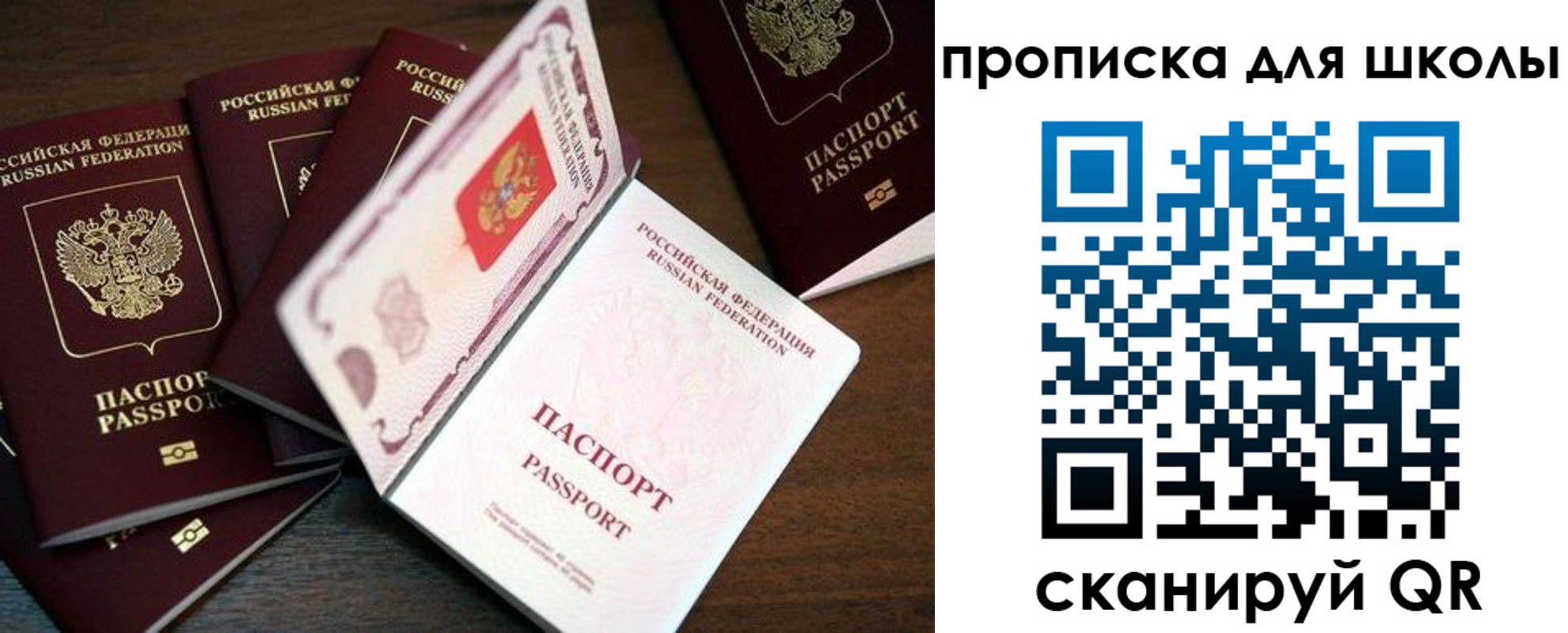 временная регистрация 2025 в Оренбурге