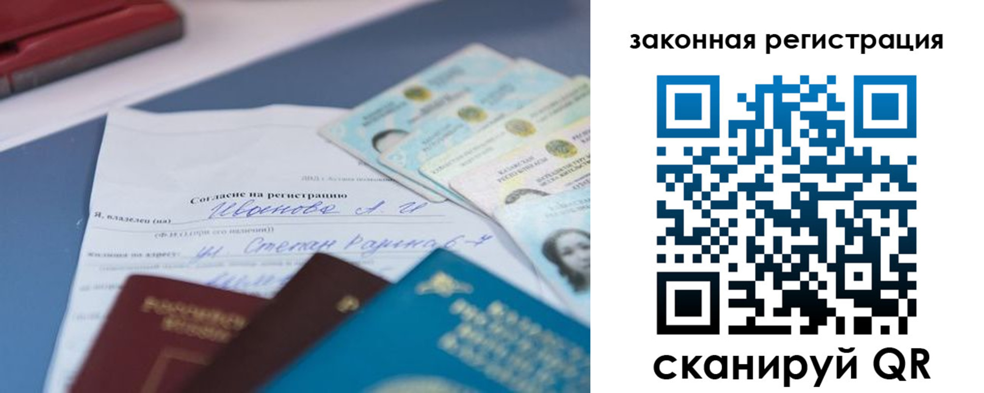 найти адрес прописки в Оренбурге