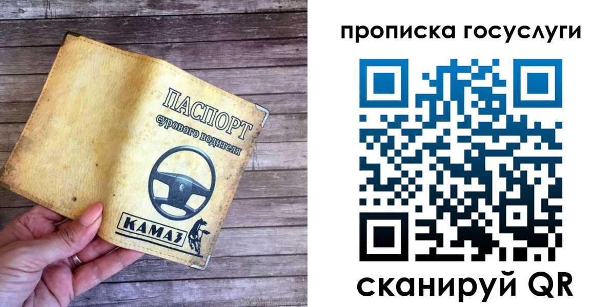 временная регистрация надежно в Оренбурге