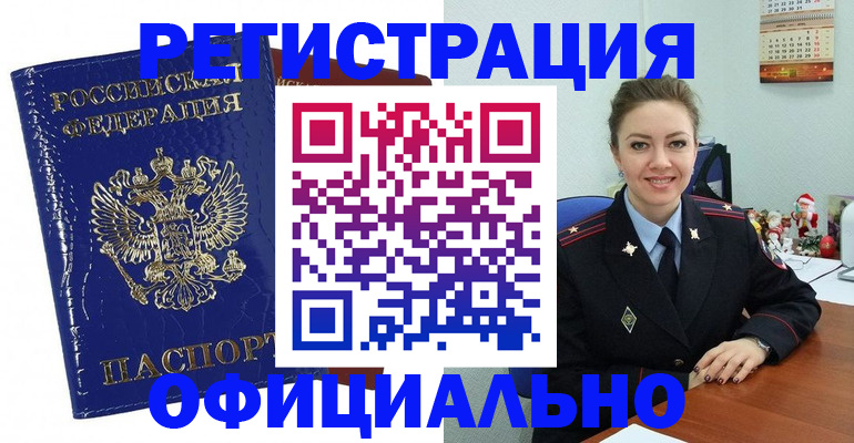 регистрация для дет. сада в Оренбурге