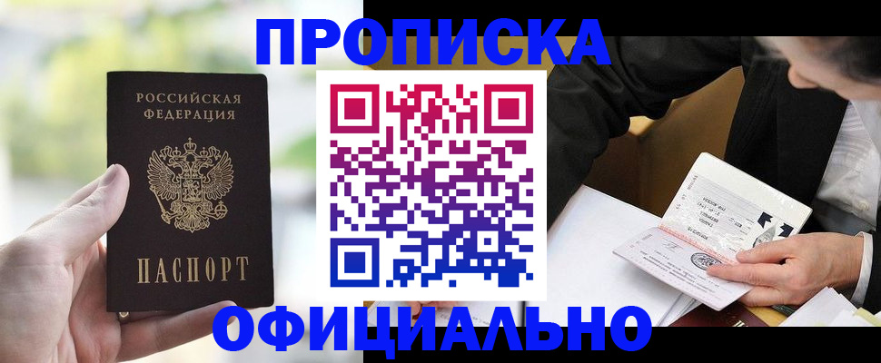 регистрация для дет. сада в Оренбурге