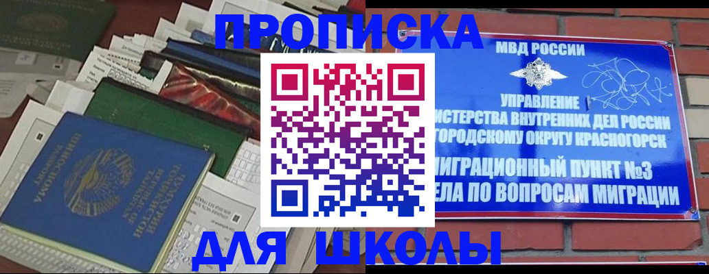 найти адрес прописки в Оренбурге